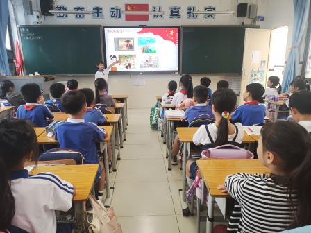 弘扬爱国情，共筑少年梦 ——深圳市靖轩小学开展同上一节爱国主义主题班会课活动
