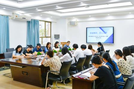 师道精研，匠心筑梦——深圳市景贝小学召开2024—2025学年第一学期学科组长会议