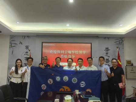 云端学习引领智慧，数字平台注入活力 —— 深圳云端学校领导来校进行交流指导
