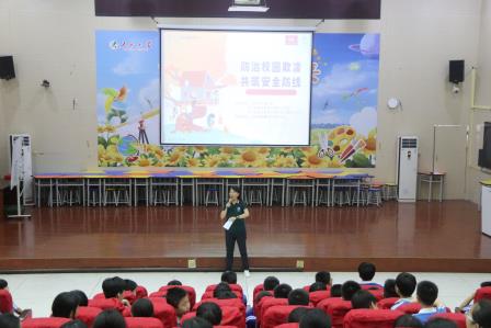 防治校园欺凌，共筑安全防线——人民小学开展“预防校园欺凌”活动