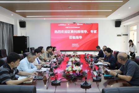 专家视导明方向,精准把脉促提升 ——罗湖区教科院到布心中学开展“百人听千课”教研活动
