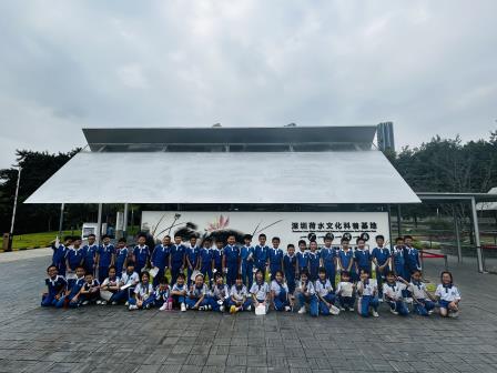 松涛那得清如，为有泉头活水来 ——深圳市松泉实验学校开展“每周半天计划”系列校外课程活动