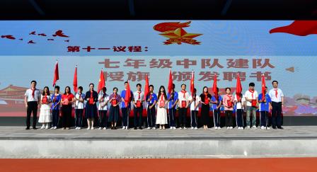 喜迎七十五载建队日，争做荣耀传承好队员 ——深圳市松泉实验学校隆重举行第75个少先队建队日活动暨入队仪式