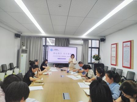 潜心教学，共享研途——湖贝小学召开2024-2025学年度第一学期教研组长、级组长会议