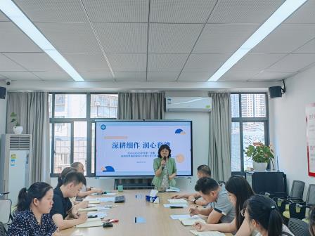 深耕细作 润心育德 —— 湖贝小学召开班主任工作会议