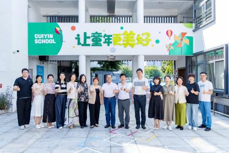 共研新教材，携手促成长——罗湖区“百人听千课”行动走进翠茵学校