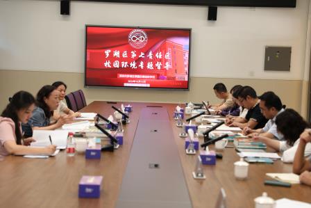 罗湖区第七责任区督学到翠园东晓创新学校开展校园文化专题督导