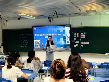 深圳市怡景小学成功举行“促进深度理解的合作学习任务设计策略”主题研讨活动