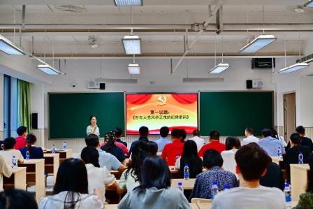 松风凝聚奋进新力量，泉韵激励担当大作为 ——深圳市松泉实验学校召开新校区首次全体党员大会