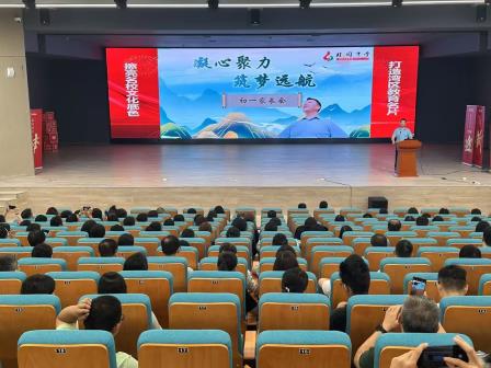 “凝心聚力，筑梦远航”---桂园教育集团桂园中学举行2024级初一年级家长会