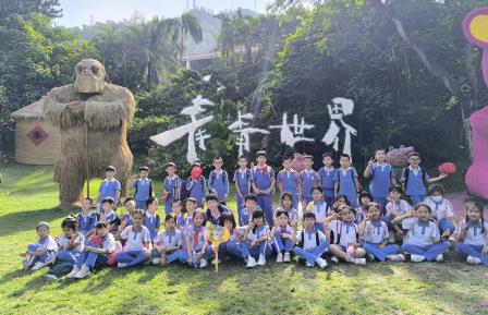 砥砺深耕青衿志，履践志远向未来 ——深圳市南湖小学开展2024年秋季社会实践活动