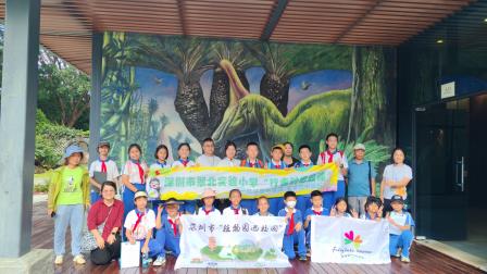 探寻苏铁植物繁衍奥秘 ——翠北实验小学“行走的思政课”（第17期）