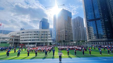 跃青春 启鹏程 向未来——深圳市红桂中学2024阳光体育节暨第三十四届田径运动会盛大开幕