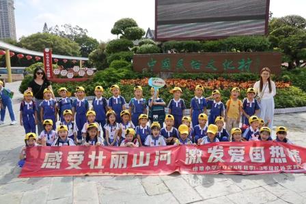 深圳市怡景小学1-3年级开展锦绣中华民俗文化村社会实践活动