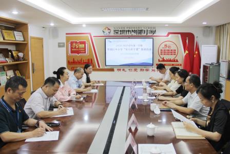 罗湖区教科院教研团队走进深圳市南湖小学开展“百人听千课”活动