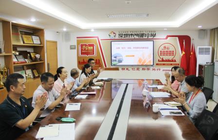 罗湖区第三责任区督学到深圳市南湖小学开展校园环境建设专项督导工作