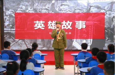 赓续红色基因，听英雄讲战地故事——对越自卫反击战英雄廖其定走进罗芳小学