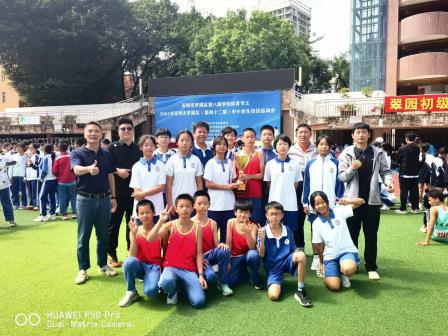 新秀小学夺得罗湖区中小学生田径运动会乙组团体第一名