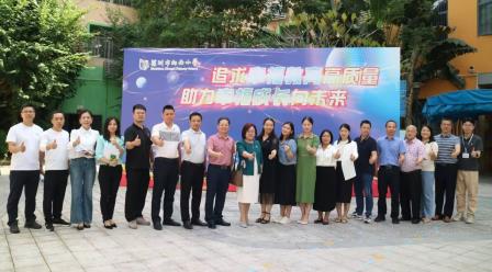 罗湖教研力量赋能学校教学创新  专家引领打造高质量幸福课堂 ——罗湖区“百人听千课”活动走进深圳市向西小学