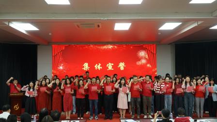 奋楫扬帆蓄磅礴之力，启智润心待桃李竞开           ——罗湖外语初中学校召开2024年度初三工作会议