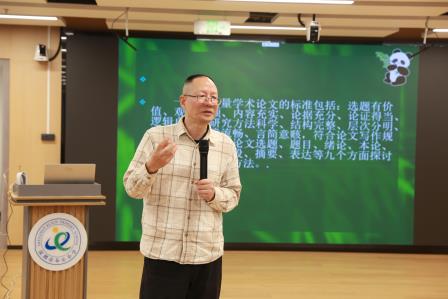 聚焦论文写作培训 提升教师数字化素养 —— 布心小学举办教师信息素养提升培训活动