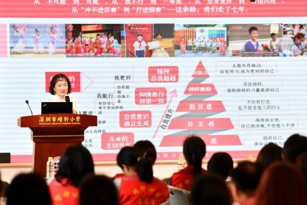 新老相传共耕耘，家校携手育英才 ——靖轩小学召开新学期家校共育工作会议