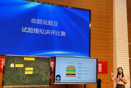 2024年深圳市中小幼青年教师教学基本功比赛暨小学英语学科决赛在深圳市水库小学成功举办