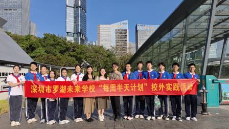 “每周半天计划”校外实践活动！他们把课堂“搬”到了水质净化厂