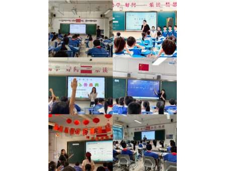 师徒结对启新程，新师展示绽芳华——锦田小学顺利举办新教师展示课活动