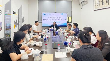 且研且深 且研且行 ——罗湖区教科院“百人听千课”活动走进泰宁小学