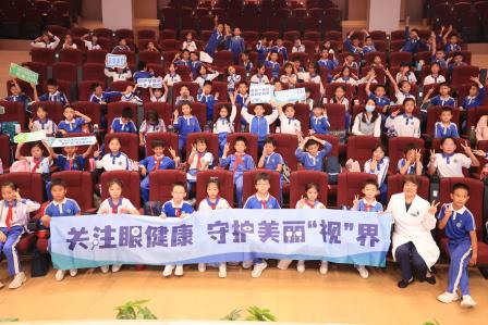 罗湖未来学校举办 “关注眼健康 守护美丽‘视’界” 活动