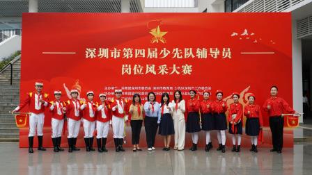 翠竹风采，师者锋芒——李丰老师在深圳市辅导员风采大赛中闪耀光芒