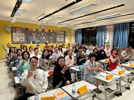 心怀希望·彼此照亮 ——翠园东晓创新学校小学部举行2024-2025年度第一学期家长会