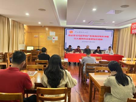 筑牢安全防线   构建平安校园——东晓小学召开校园安全工作会议