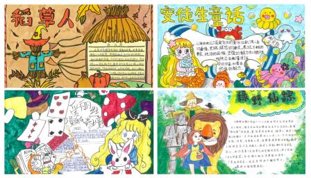 与书有约，“阅”见幸福 ——深圳市景贝小学开展读书月活动