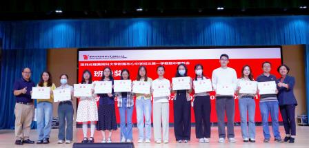 心中有榜样，前行有力量——深圳北理莫斯科大学附属布心中学2024-2025学年上学期初三年级期中考试表彰大会