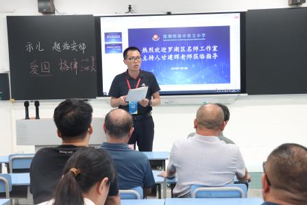 名师进校园，学习促成长-我校11月份“名师请进来”活动