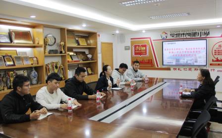 规划体育发展，推动学科建设 —— 深圳市南湖小学开展学校体育学科未来发展规划研讨