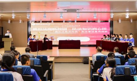 模拟法庭进校园，法治精神润青春
