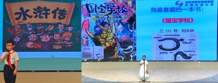 推荐好书擅演讲 罗外童声入电台