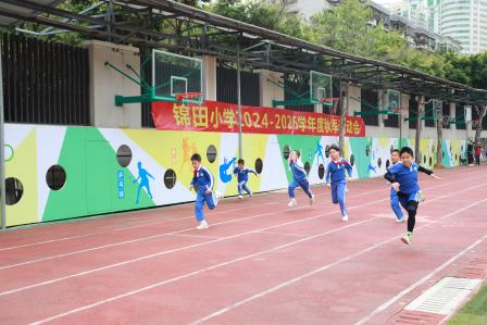 锦田小学2024年秋季田径运动会圆满落幕