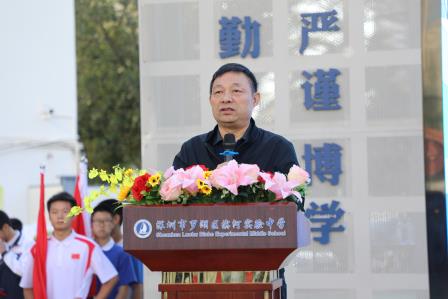 跃动滨实，飞扬青春——深圳市罗湖区滨河实验中学“阳光体育节”暨第14届田径运动会活力登场
