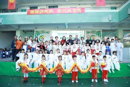 Inherit Chinese Classics, Build Cultural Confidence——2024年翠竹英语文化节开幕