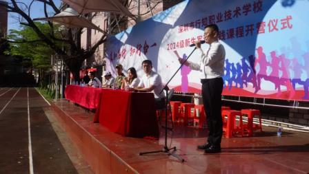 笃行不辍致良知——行知学校开展2024级新生军训实践