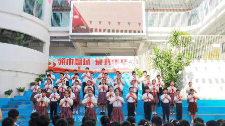 红领巾爱祖国——湖贝小学开展建队日主题系列活动