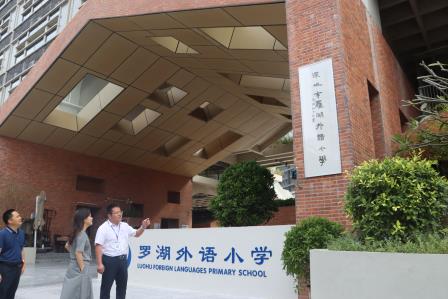 罗湖区图书馆苏锦姬馆长率队莅临罗湖外语小学指导新图书馆建设工作