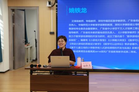 聚焦命题精髓，共绘教育新篇——布心小学举办罗湖区2024年“万象杯”小学数学教师命题能力提升培训