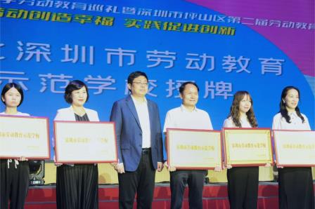 用“劳”启智，以“动”创美——罗湖实验学校在深圳市第三届大中小学劳动教育巡礼中大放异彩