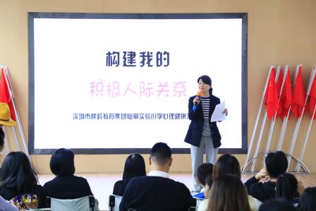 “绘本润童心，亲子共成长”——深圳市仙桐实验小学携手长岭社区举办亲子沟通活动