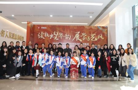 续敦煌华韵 展学子艺风 —— 深圳市罗湖区教科院实验教育集团中小贯通美育浸润学生主题创作展开幕